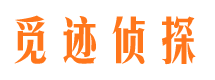 房县外遇调查取证